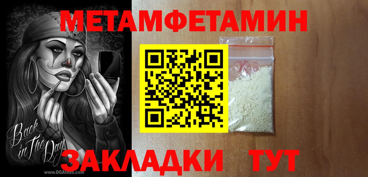 Амфетамин Розовый  Вход с VPN  Таганрог 