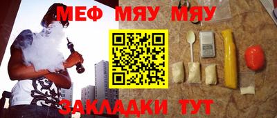 тгк Новозыбков