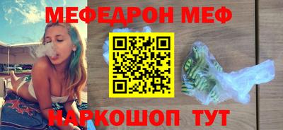 стафф Новокубанск