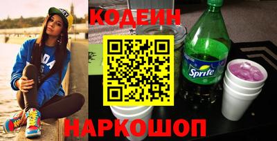 тгк Новозыбков