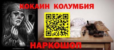тгк Новозыбков