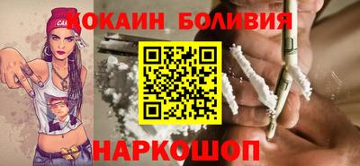 стафф Новокубанск