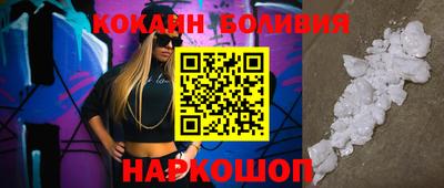 стафф Новокубанск