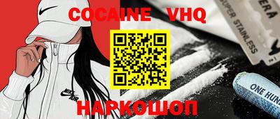 тгк Новозыбков