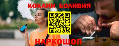 тгк Новозыбков
