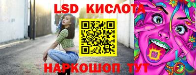 стафф Новокубанск