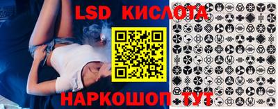 стафф Новокубанск