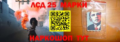 стафф Новокубанск