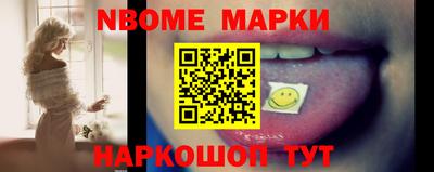 стафф Новокубанск