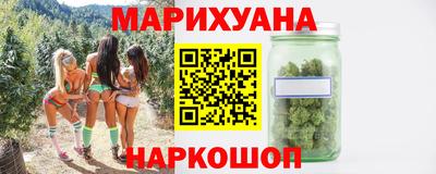 стафф Новокубанск