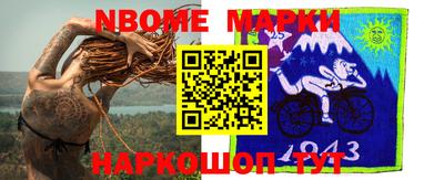 тгк Новозыбков