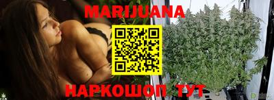 стафф Новокубанск