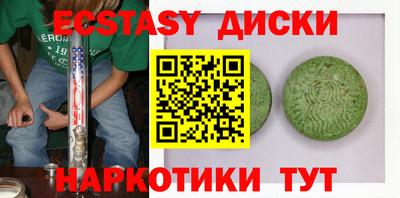 тгк Новодвинск