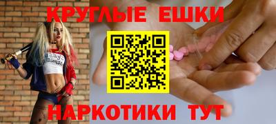 тгк Новодвинск