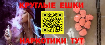стафф Новокубанск
