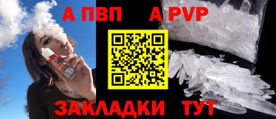 тгк Новодвинск