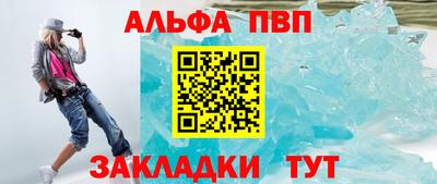 стафф Новокубанск