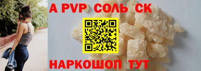 тгк Новодвинск