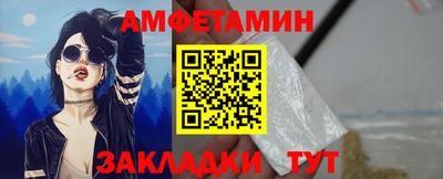 тгк Новозыбков