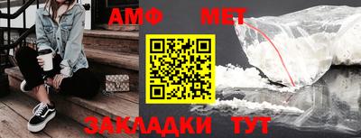 стафф Новокубанск