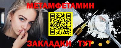 тгк Новозыбков