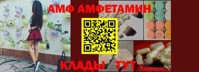 стафф Новокубанск