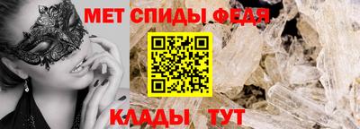 тгк Новозыбков