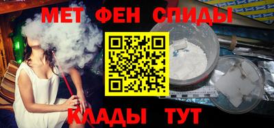 стафф Новокубанск