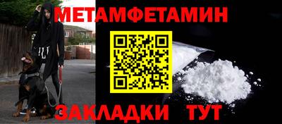 тгк Новозыбков
