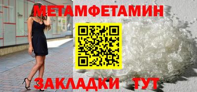 тгк Новодвинск