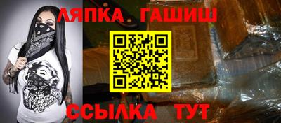 тгк Новодвинск