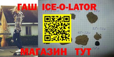 тгк Новодвинск