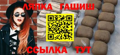 тгк Новозыбков