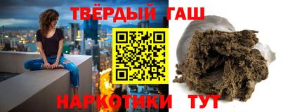 стафф Новокубанск