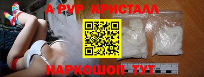 стафф Новокубанск
