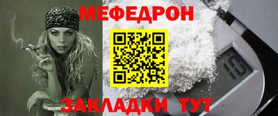тгк Новодвинск