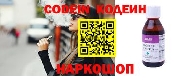 стафф Новокубанск