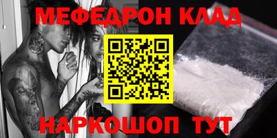 стафф Новокубанск