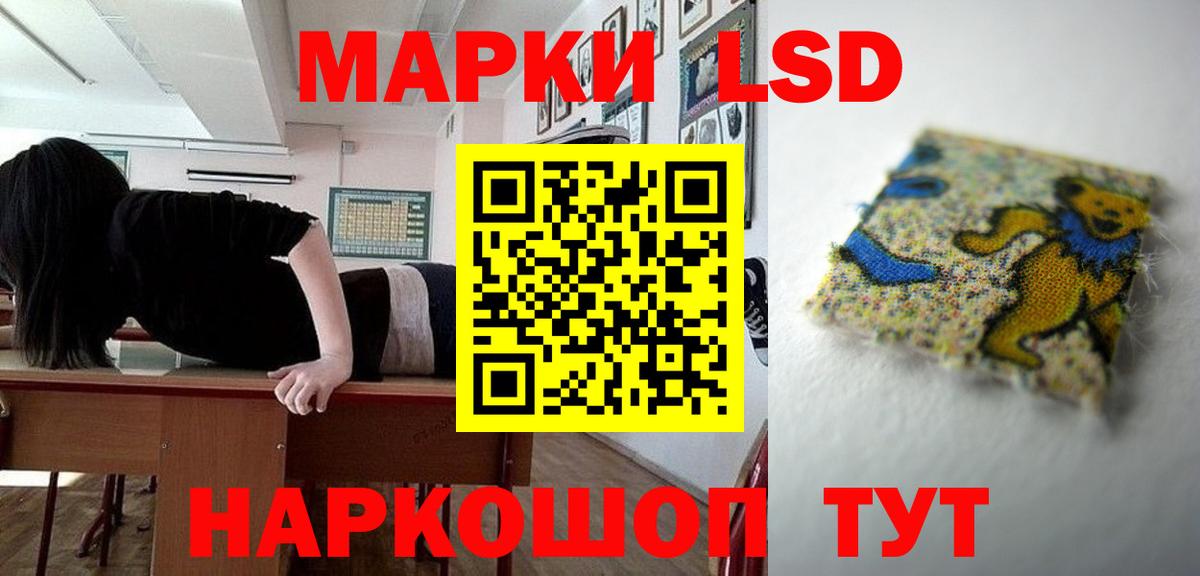 Лсд 25 экстази кислота Таганрог