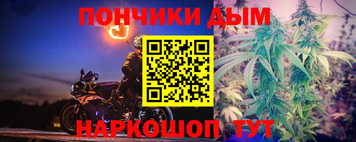 Канабис White Widow  Каннабис LSD WEED  Вход с VPN  Бошки марихуана LSD WEED  Таганрог 